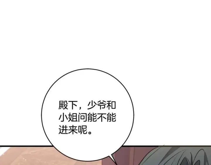 《一切都在孩子脚下》第33话 一起找家长签字图134