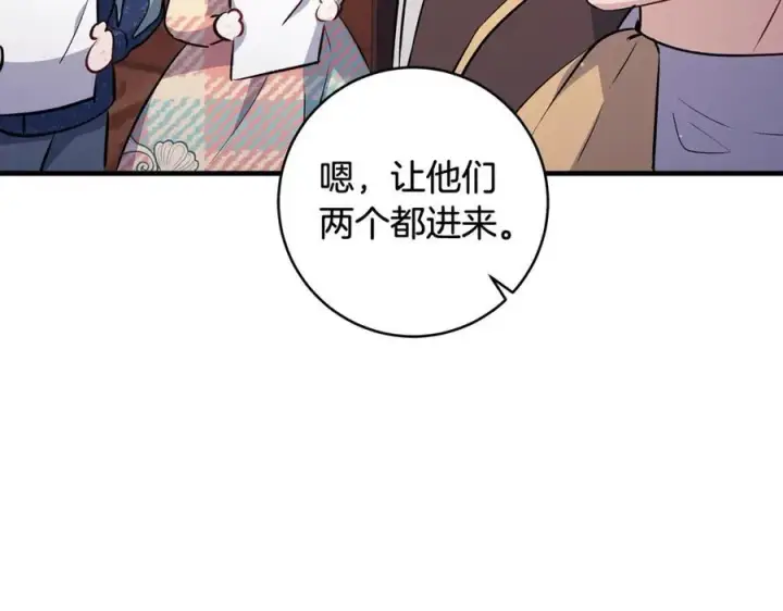 《一切都在孩子脚下》第33话 一起找家长签字图136