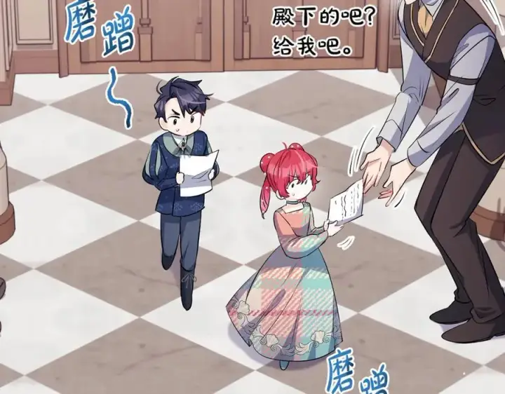 《一切都在孩子脚下》第33话 一起找家长签字图138