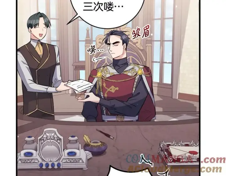《一切都在孩子脚下》第33话 一起找家长签字图141