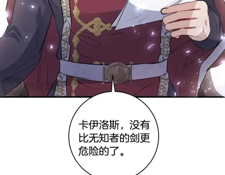 《一切都在孩子脚下》第33话 一起找家长签字图146
