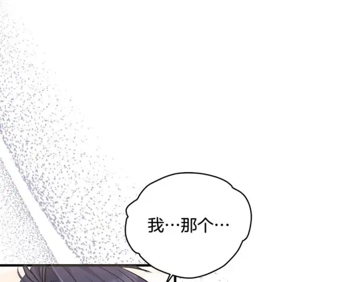 《一切都在孩子脚下》第33话 一起找家长签字图148