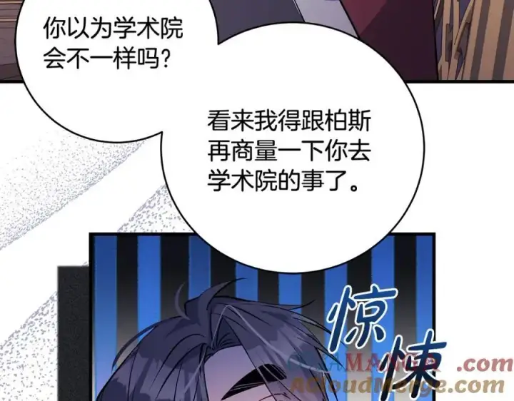 《一切都在孩子脚下》第33话 一起找家长签字图153