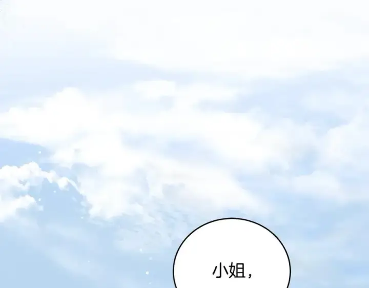 《一切都在孩子脚下》第33话 一起找家长签字图16