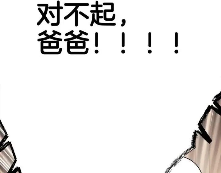 《一切都在孩子脚下》第33话 一起找家长签字图162