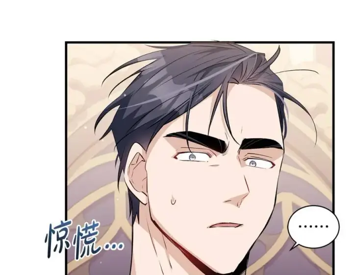 《一切都在孩子脚下》第33话 一起找家长签字图166