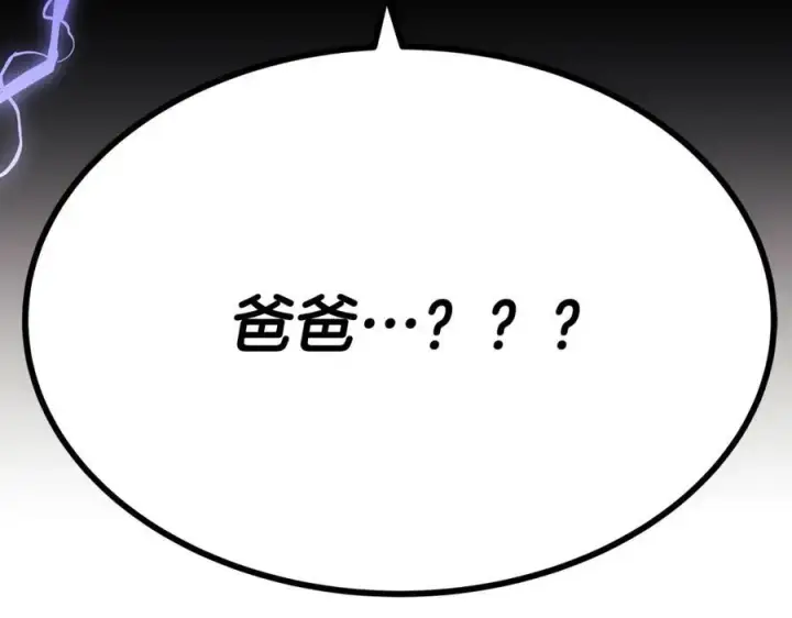 《一切都在孩子脚下》第33话 一起找家长签字图172