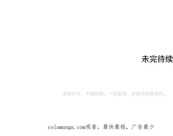 《一切都在孩子脚下》第33话 一起找家长签字图174