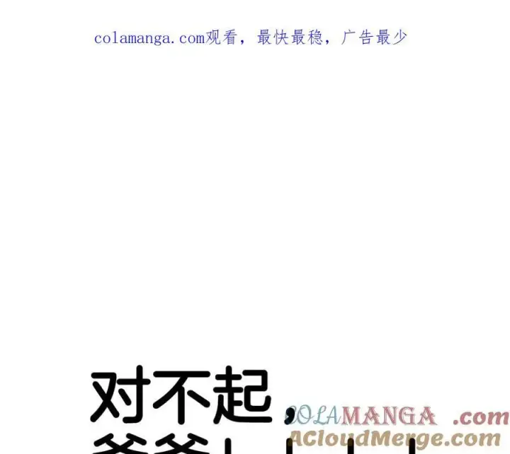 《一切都在孩子脚下》第33话 一起找家长签字图175
