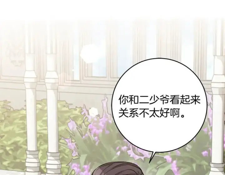 《一切都在孩子脚下》第33话 一起找家长签字图18