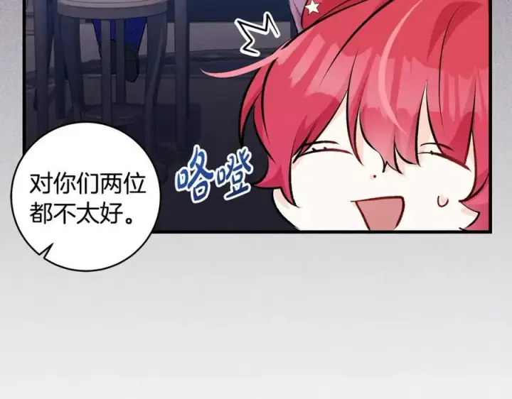 《一切都在孩子脚下》第33话 一起找家长签字图35