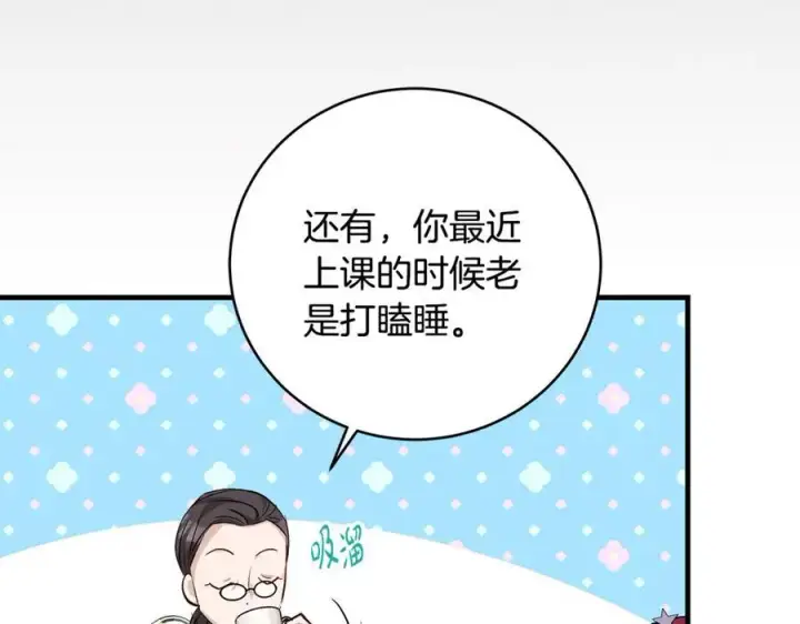 《一切都在孩子脚下》第33话 一起找家长签字图36