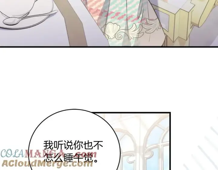 《一切都在孩子脚下》第33话 一起找家长签字图41