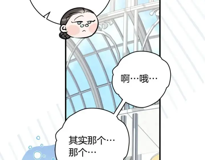 《一切都在孩子脚下》第33话 一起找家长签字图42