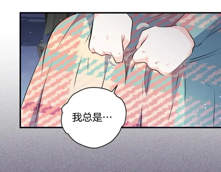 《一切都在孩子脚下》第33话 一起找家长签字图44