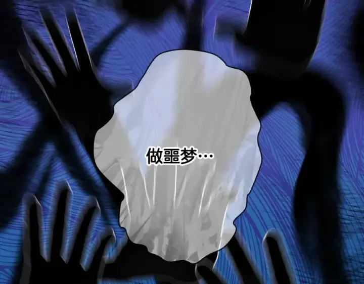 《一切都在孩子脚下》第33话 一起找家长签字图46