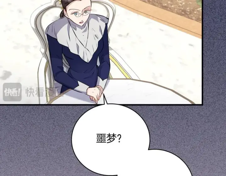 《一切都在孩子脚下》第33话 一起找家长签字图48