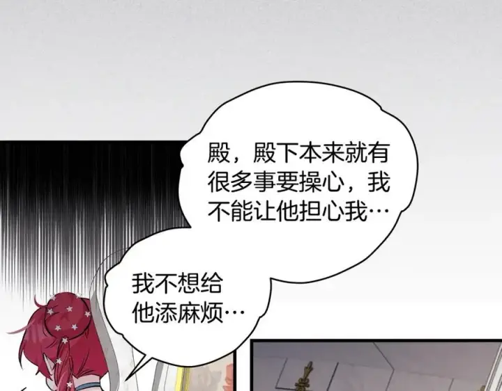 《一切都在孩子脚下》第33话 一起找家长签字图50