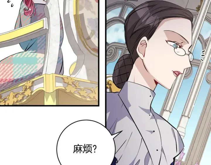 《一切都在孩子脚下》第33话 一起找家长签字图51