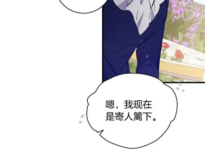 《一切都在孩子脚下》第33话 一起找家长签字图52