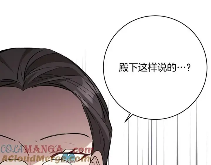《一切都在孩子脚下》第33话 一起找家长签字图53