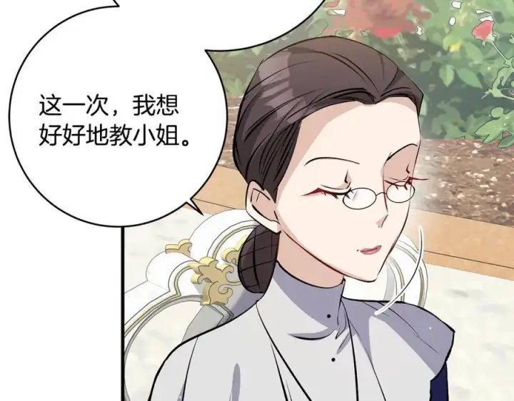 《一切都在孩子脚下》第33话 一起找家长签字图6