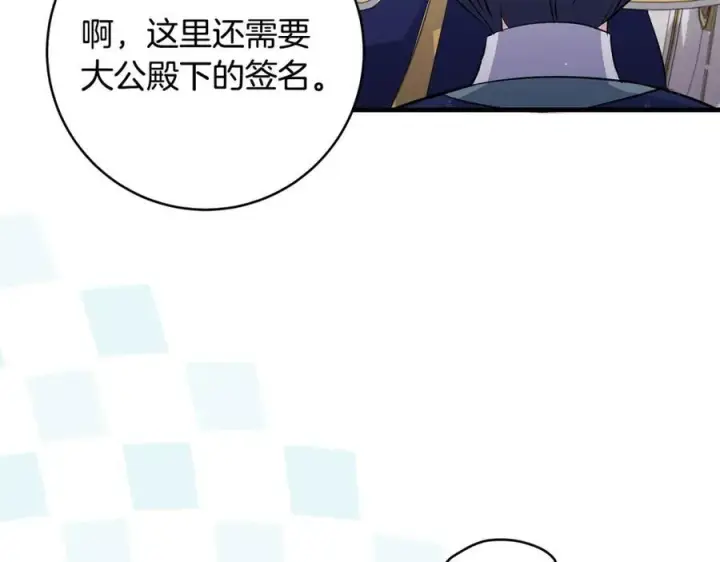 《一切都在孩子脚下》第33话 一起找家长签字图71