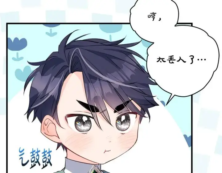 《一切都在孩子脚下》第33话 一起找家长签字图72