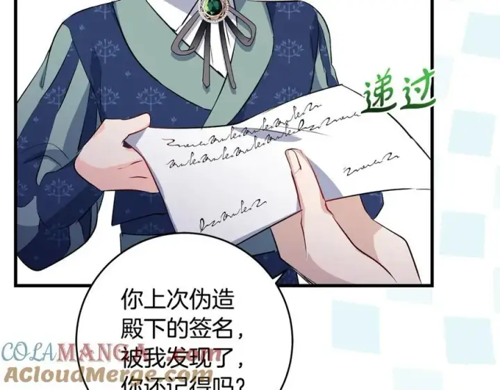 《一切都在孩子脚下》第33话 一起找家长签字图73