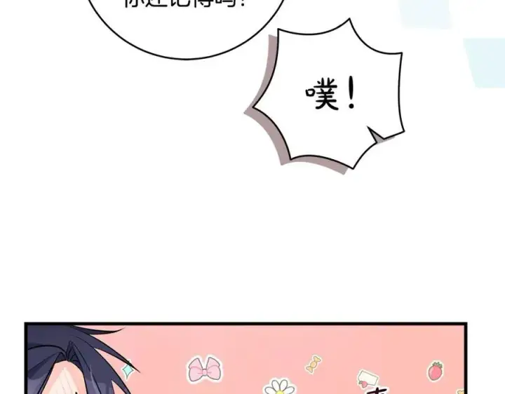 《一切都在孩子脚下》第33话 一起找家长签字图74