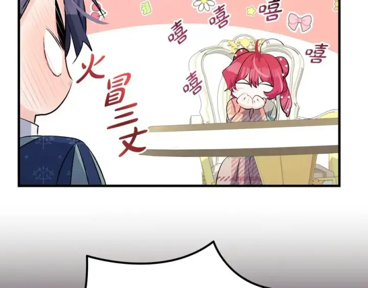 《一切都在孩子脚下》第33话 一起找家长签字图75