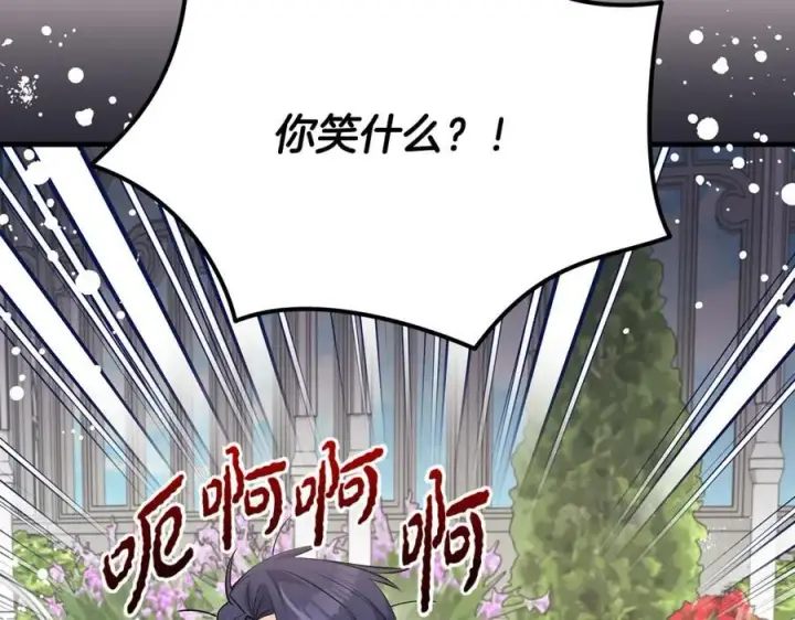 《一切都在孩子脚下》第33话 一起找家长签字图76