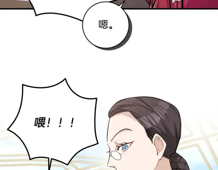 《一切都在孩子脚下》第33话 一起找家长签字图78