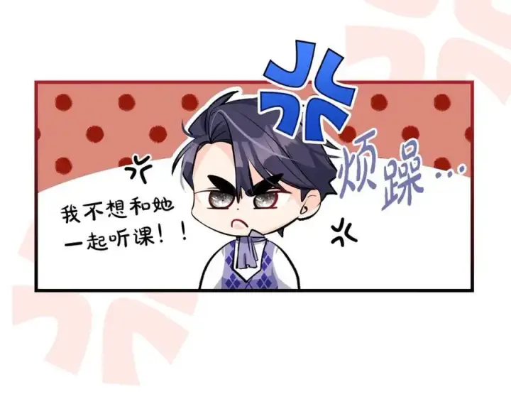 《一切都在孩子脚下》第33话 一起找家长签字图8