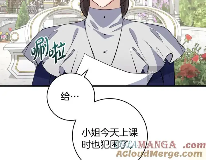 《一切都在孩子脚下》第33话 一起找家长签字图85