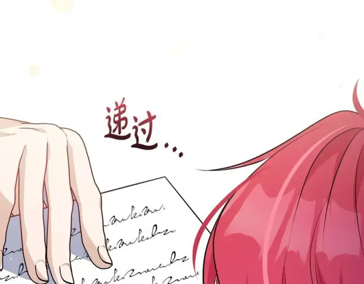 《一切都在孩子脚下》第33话 一起找家长签字图87