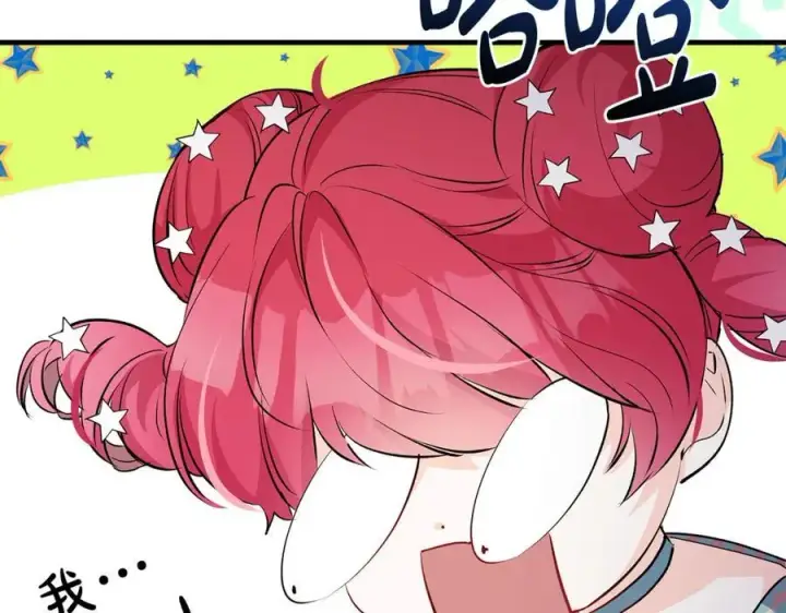 《一切都在孩子脚下》第33话 一起找家长签字图90