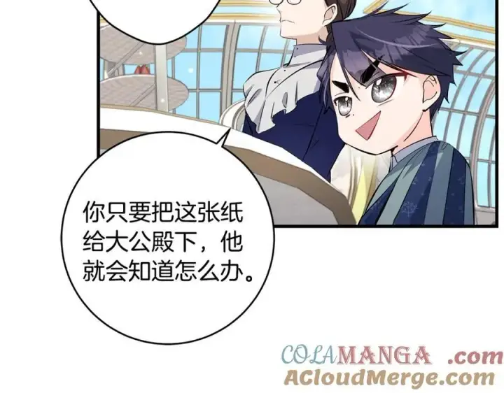《一切都在孩子脚下》第33话 一起找家长签字图93