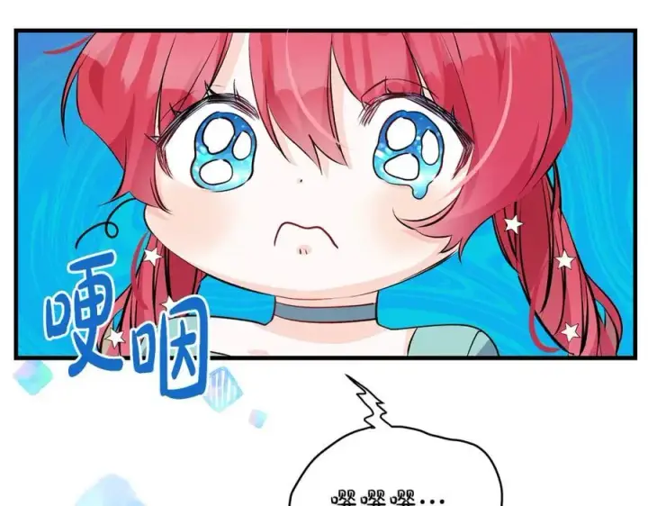 《一切都在孩子脚下》第33话 一起找家长签字图95