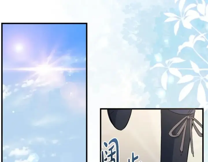 《一切都在孩子脚下》第33话 一起找家长签字图98