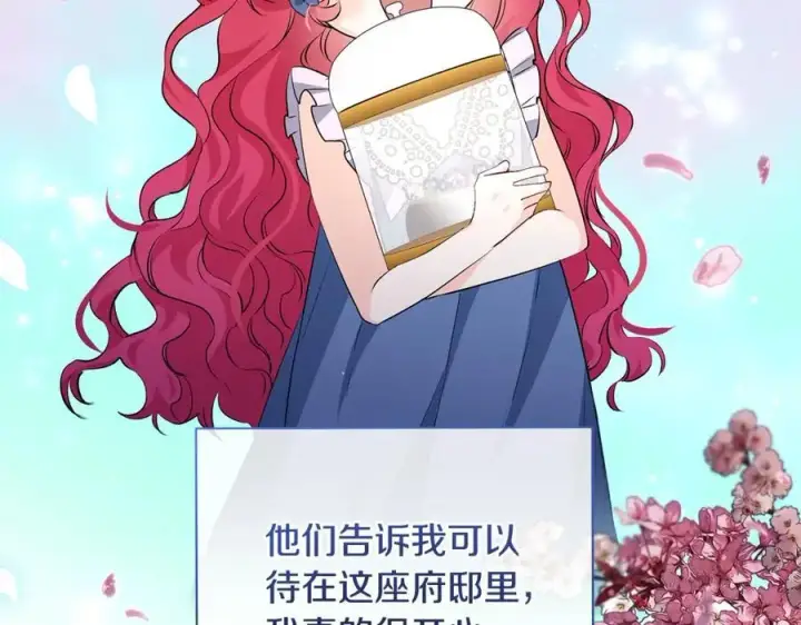 《一切都在孩子脚下》第34话 有人欢喜有人悲图114