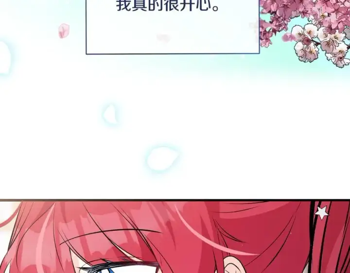 《一切都在孩子脚下》第34话 有人欢喜有人悲图115