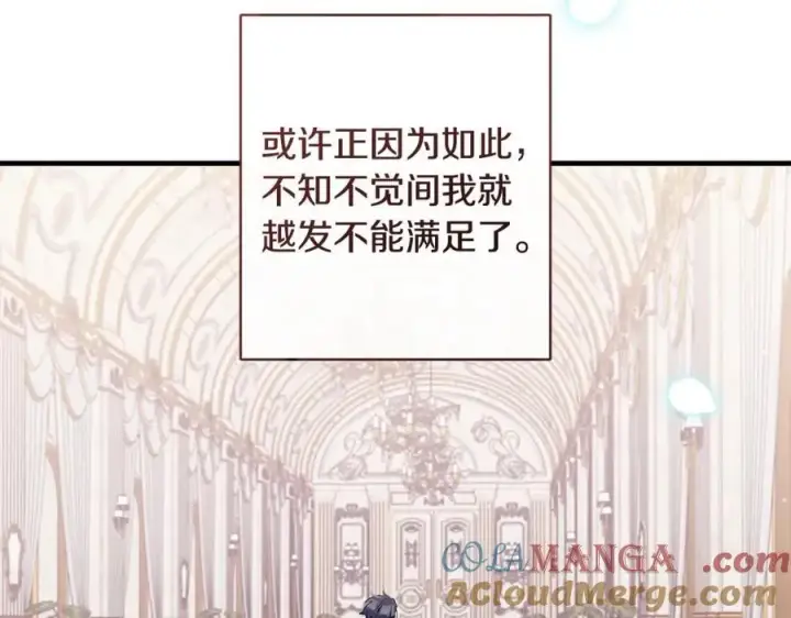 《一切都在孩子脚下》第34话 有人欢喜有人悲图117