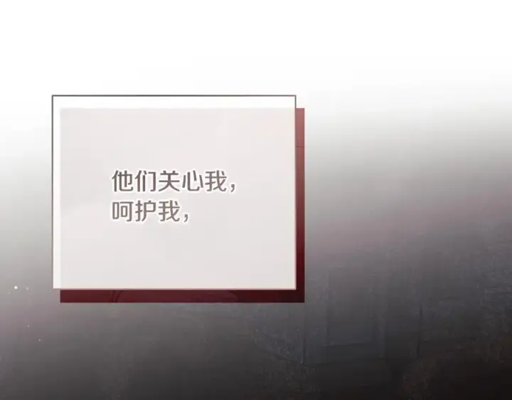 《一切都在孩子脚下》第34话 有人欢喜有人悲图119