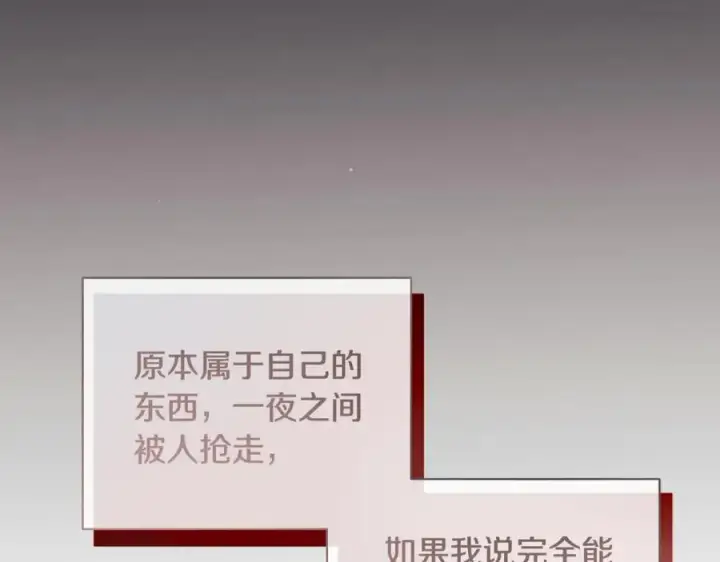 《一切都在孩子脚下》第34话 有人欢喜有人悲图123