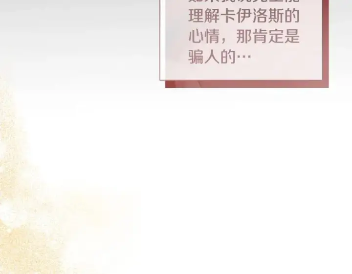 《一切都在孩子脚下》第34话 有人欢喜有人悲图124
