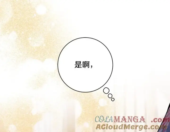 《一切都在孩子脚下》第34话 有人欢喜有人悲图125