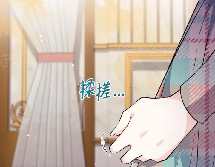 《一切都在孩子脚下》第34话 有人欢喜有人悲图126