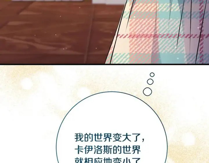 《一切都在孩子脚下》第34话 有人欢喜有人悲图127