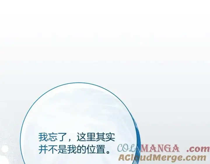 《一切都在孩子脚下》第34话 有人欢喜有人悲图129